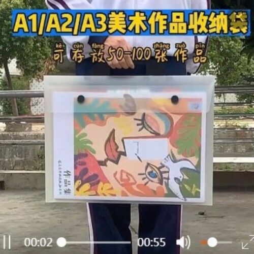 手提A3A2画册海报夹4k作品收藏夹8k资料册装画收纳U袋A1文件袋素