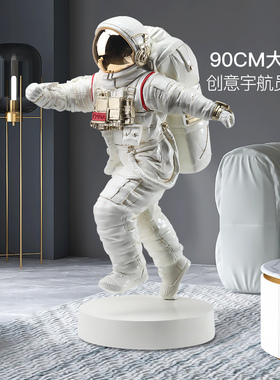 宇航员客厅大型落地摆件玄关电视柜旁边太空人装饰品乔.迁新居礼