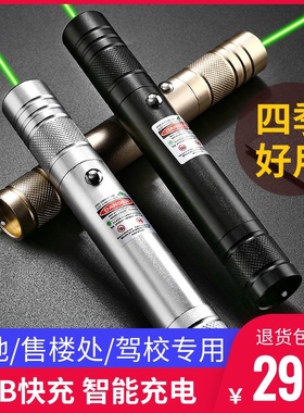 逗猫激笔a光充电Laser pointer教练专用雷射灯红外线定点红点瞄具