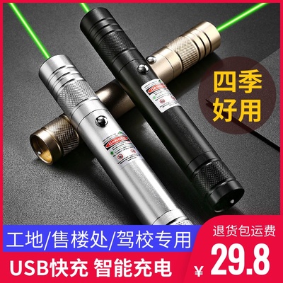 逗猫激笔a光充电Laser pointer教练专用雷射灯红外线定点红点瞄具