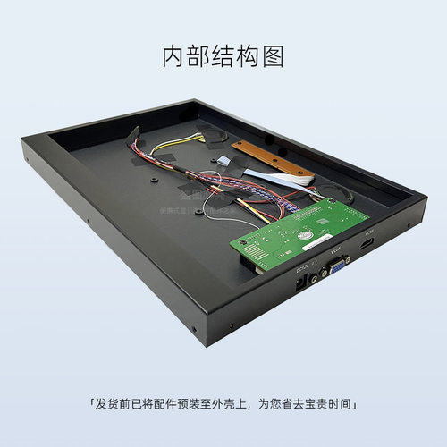 笔记本液晶屏幕驱动板外壳套件diy改F装便携式显示器hdmi电脑副屏