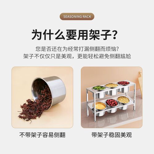 不锈钢高a低双层圆缸16调料架分格架小料调料盒果酱盒商用支持定