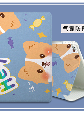 优学派umix9保护套uhmix6家教机保护壳s8/s9/u16卡通皮套U26/U27/