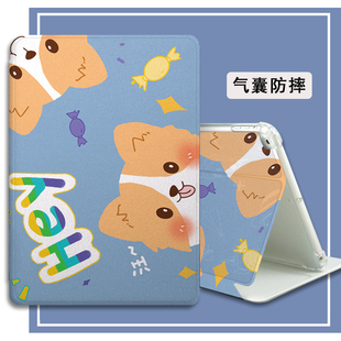 优学派umix9保护套uhmix6家教机保护壳s8/s9/u16卡通皮套U26/U27/