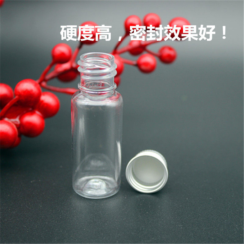 10ml/20/30ml毫升铝盖小药瓶透E明塑料液体样品分装瓶 密封精油瓶