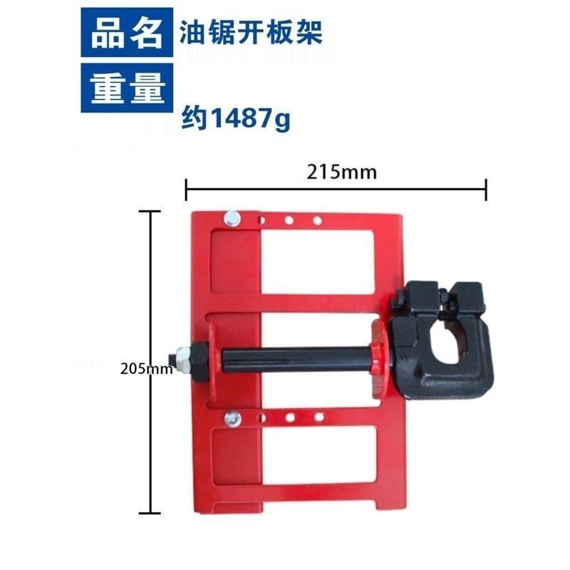 油锯迷你开板支架 便携开板架竖切开伐木锯开板架X伐木割板支架,农机/农具/农膜,割灌机/割草机/油锯,淘宝优惠券,粉丝福利购,淘宝优惠卷