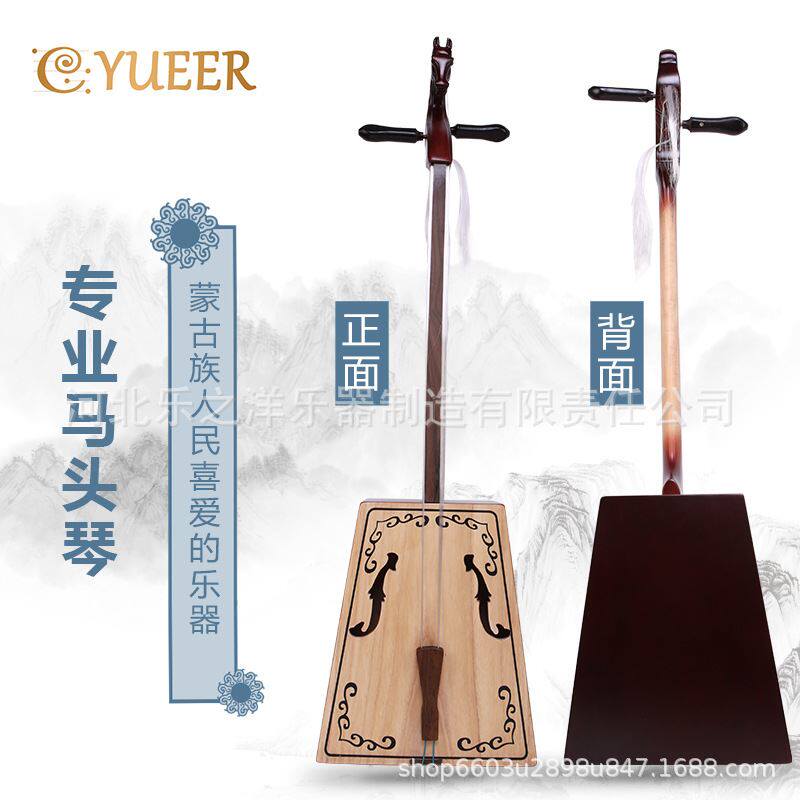 马头琴厂家直h供手工制作初级中音马头琴 次中音马头琴 大低