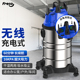 无线吸尘器充电工m业用锂电户外吸尘大吸力大功率车间工厂仓库商