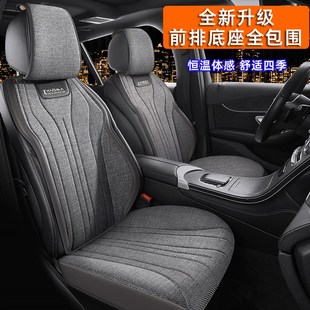 汽车坐垫冬季 涤麻座套四季 通用全包围棉麻布艺座垫通用座椅套新款
