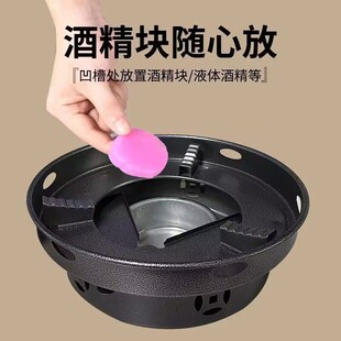 铸铁加厚a火锅专用锅酒精炉小火锅商用饭店户外海鲜干锅不粘锅炉