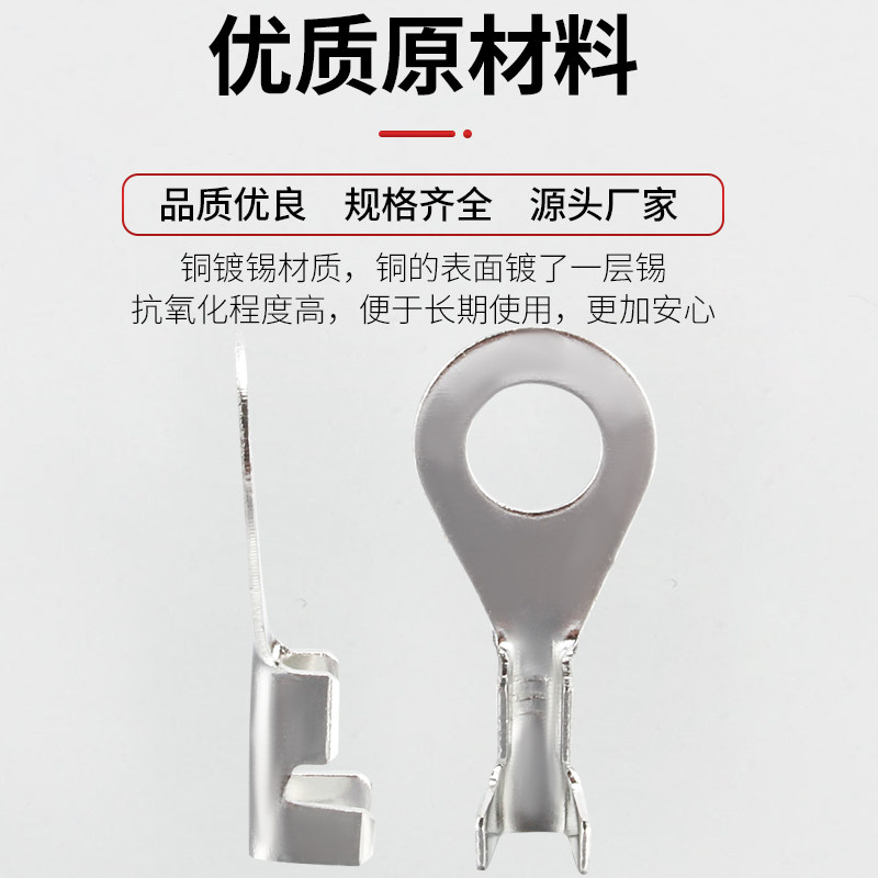 圆形裸端开口铜线耳插拔式DJ431-B4/5/6线鼻子铜接头冷压接线端子