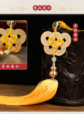 明咒五帝钱d铜葫芦六帝招财金牌挂件化五黄二黑挂饰客厅阳台门对