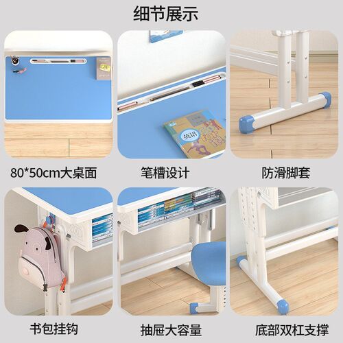 70*50家用儿童书桌学习桌椅可升降写字K作业桌中小学生课桌椅套装