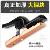 焊把钳1000A工业级纯铜防烫电焊钳G电焊机配件电焊夹钳小型电焊枪