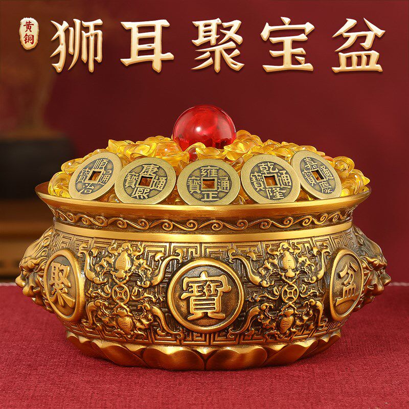 纯铜狮耳聚宝盆j摆件招财铜器家用聚宝盆客厅玄关八福财位装饰礼