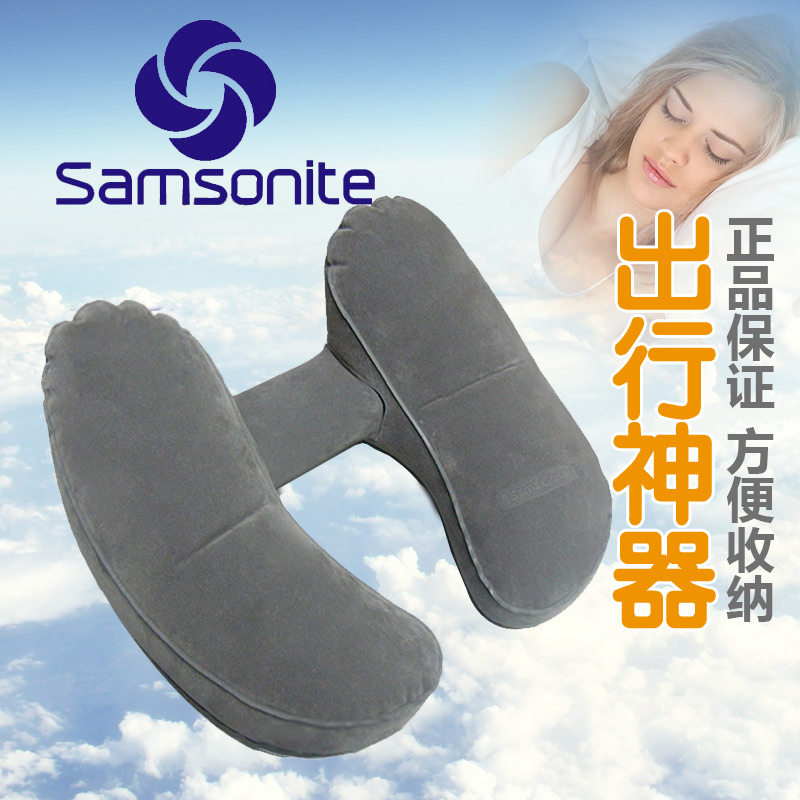 新秀丽 u型枕 护颈枕 充气便携旅行枕飞机头枕 HT型脖子枕午休靠