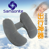 新秀丽 HT型脖子枕午休靠 充气便携旅行枕飞机头枕 u型枕 护颈枕