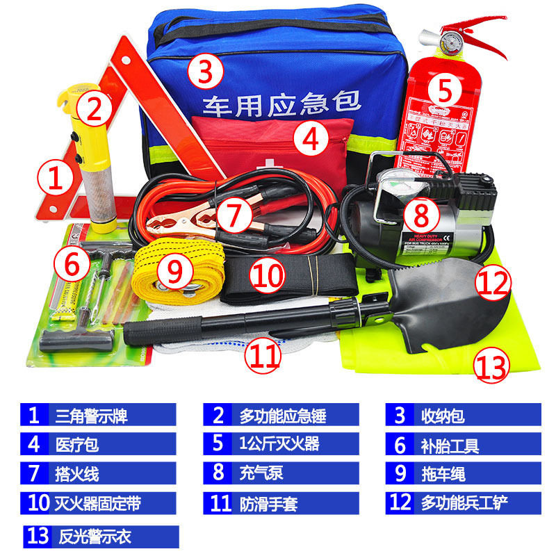 企业单位定制!车载小型便携应急救援工具包车用R多功能全套应急包图片