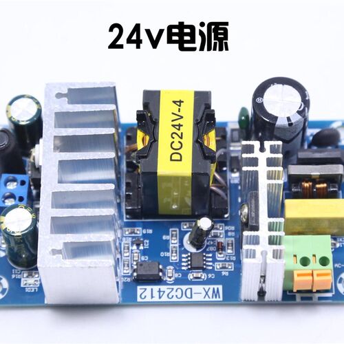 音响等离子扬声器 经典tl494等离子音响 手工DIYU制作电子教学套