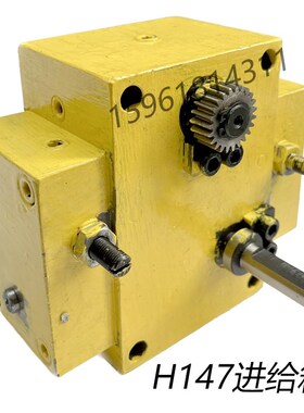 磨床配件全新进给箱M1350操纵箱上海机床厂M1350 M14T50 147操纵