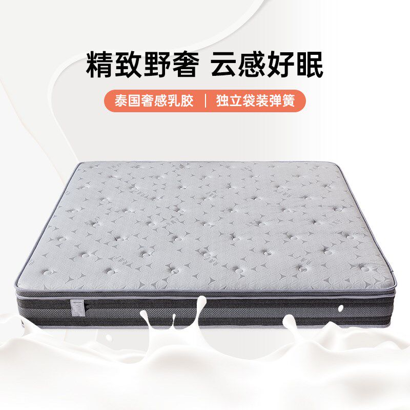 高端天然乳胶海绵独立弹簧床垫卧室H家用负离子面料护脊专用