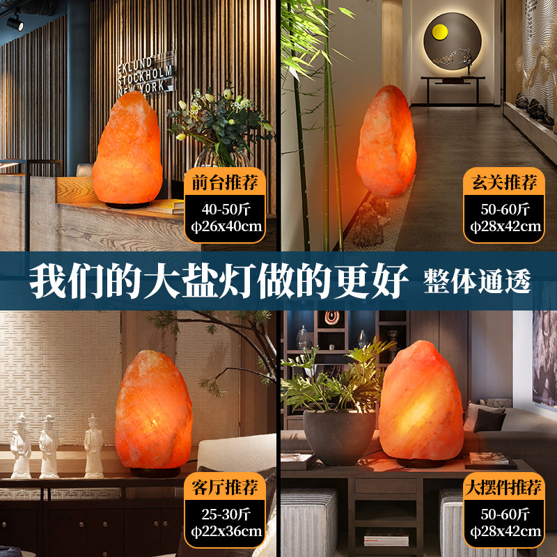 巴基斯坦盐灯天然喜马拉雅t水晶小夜灯卧室氛围灯摆件矿石招财台