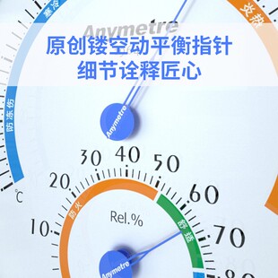 美德时TH602F高精度温湿度计不锈钢温度计家用室U内药房精准壁挂