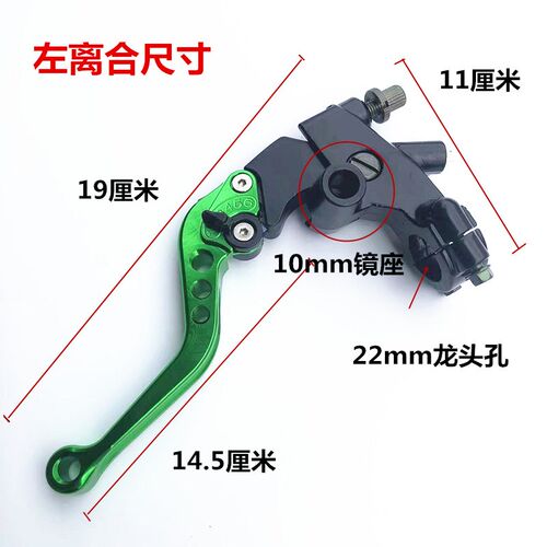 银钢小怪兽摩托车YG125/150-23/23A左M离合手把改装可调右碟刹上