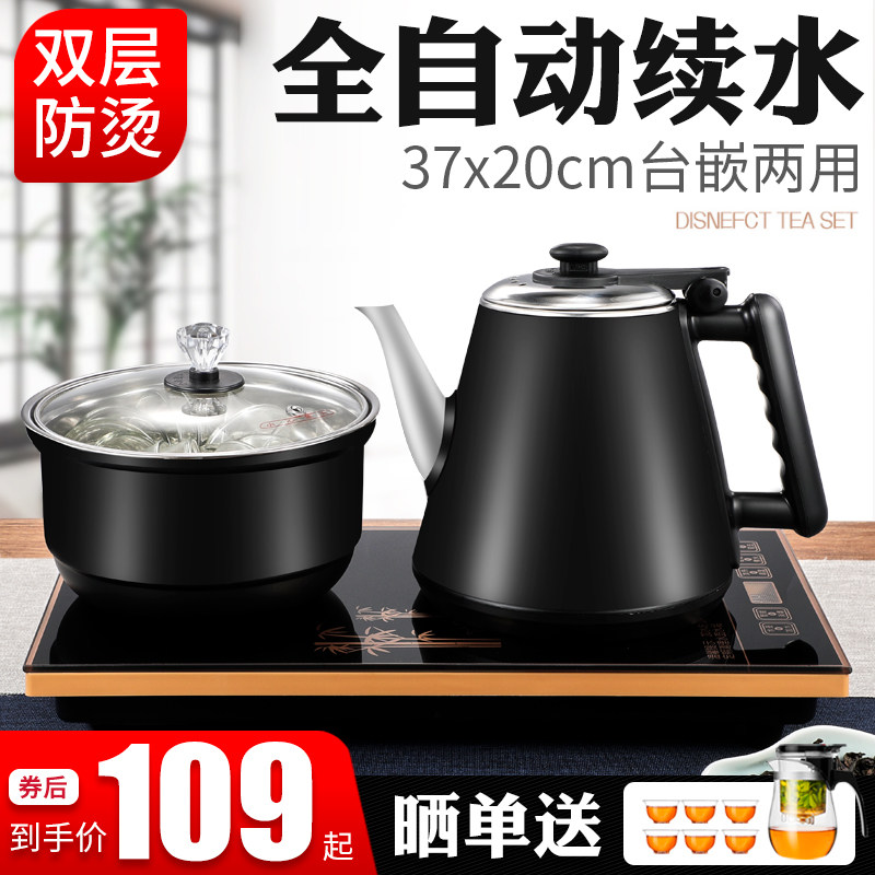 妙胜全自动上水电热烧水壶智能抽电热水壶