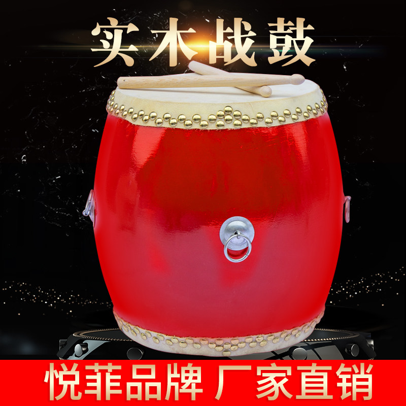 8/9/10/12/14/16/18/20y/22/24寸/1米战鼓/大鼓堂鼓/小战鼓/头层