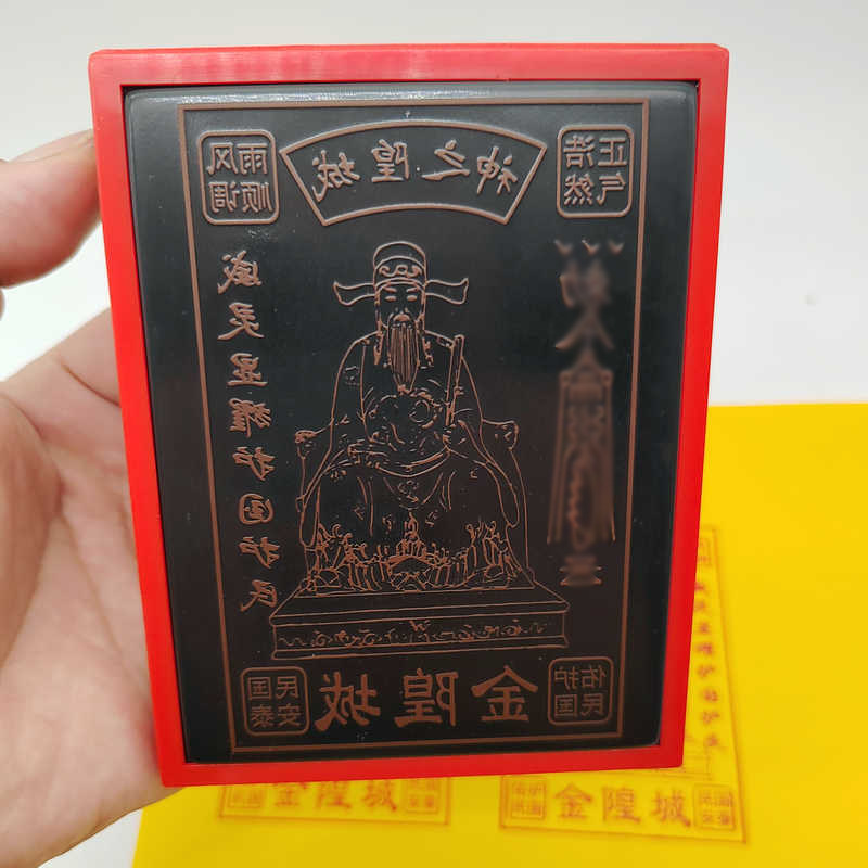 城隍金印章自动o出油光敏印章支持定制大尺寸印板