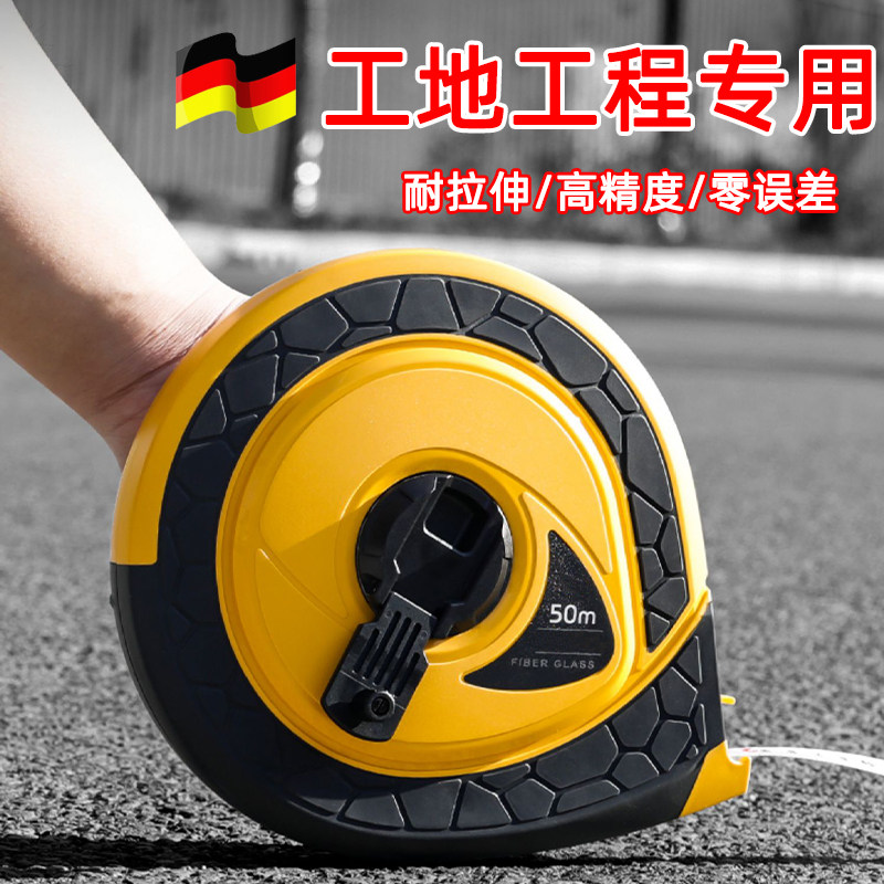 德国进口皮尺软尺i50/100/20/30米布卷尺精准工程测量纤维卷尺盘,五金/工具,卷尺,淘宝优惠券,粉丝福利购,淘宝优惠卷