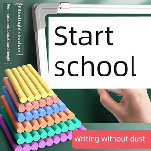 彩色粉笔多色儿童无尘画板黑板教师专用幼儿园家教无G尘白色六边