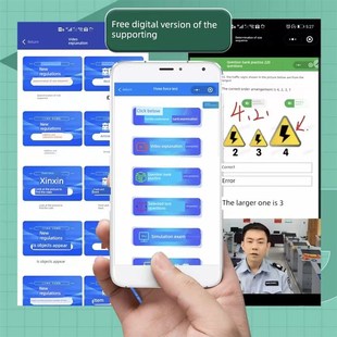 70岁老人三力测试纸质版22u0测试题目2025年新版换证考证延期驾照