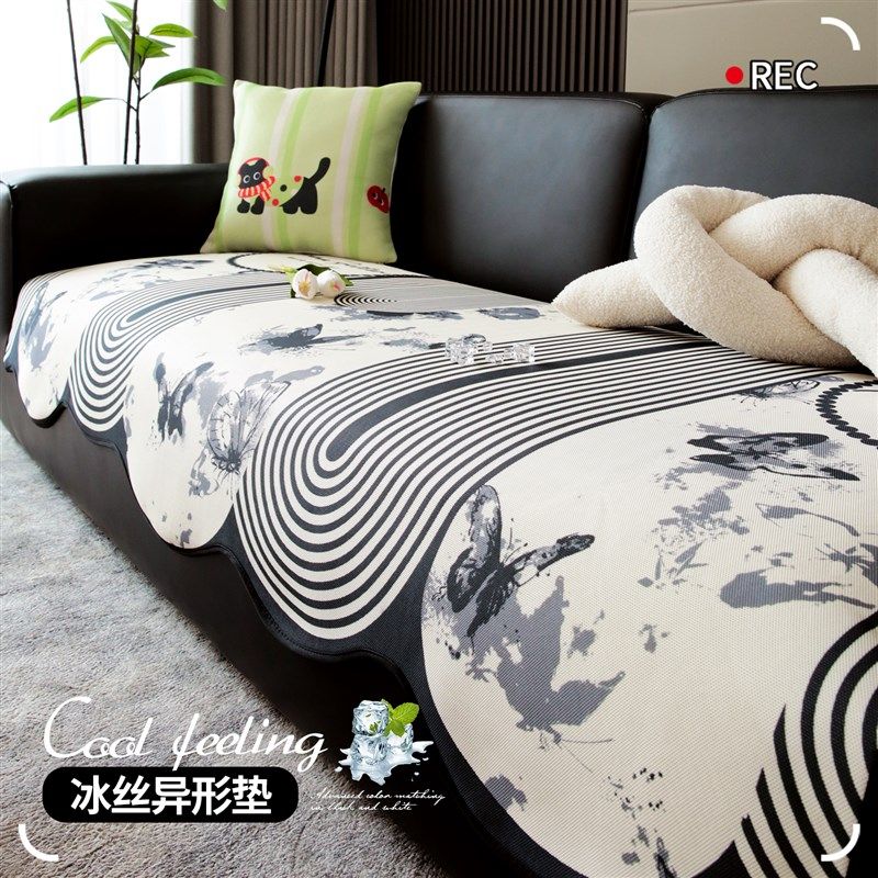夏季新款冰丝沙发垫m异形不规则凉感透气套罩复古高级感一片式盖,居家布艺,沙发垫,淘宝优惠券,粉丝福利购,淘宝优惠卷