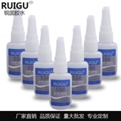 快干 软PVC EVA 锐固598胶水 EPDM橡胶粘合 T修补对接粘玩具环保