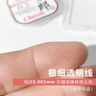 拍照摄影透明线0j.08mm魔术线50米道具器材立体造型造景隐形极细
