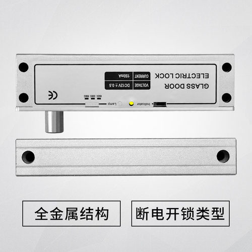 无框电插锁门禁锁玻璃门锁上下无框锁铝合金上下S无框玻璃电锁五