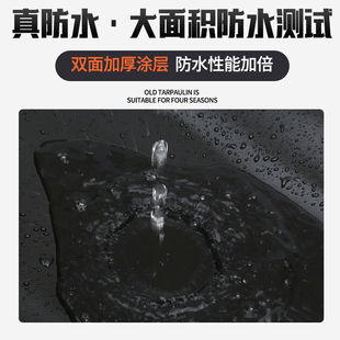 遮雨布篷布室外户外加厚防雨布防水D布遮阳绿油布摆摊雨棚布挡风