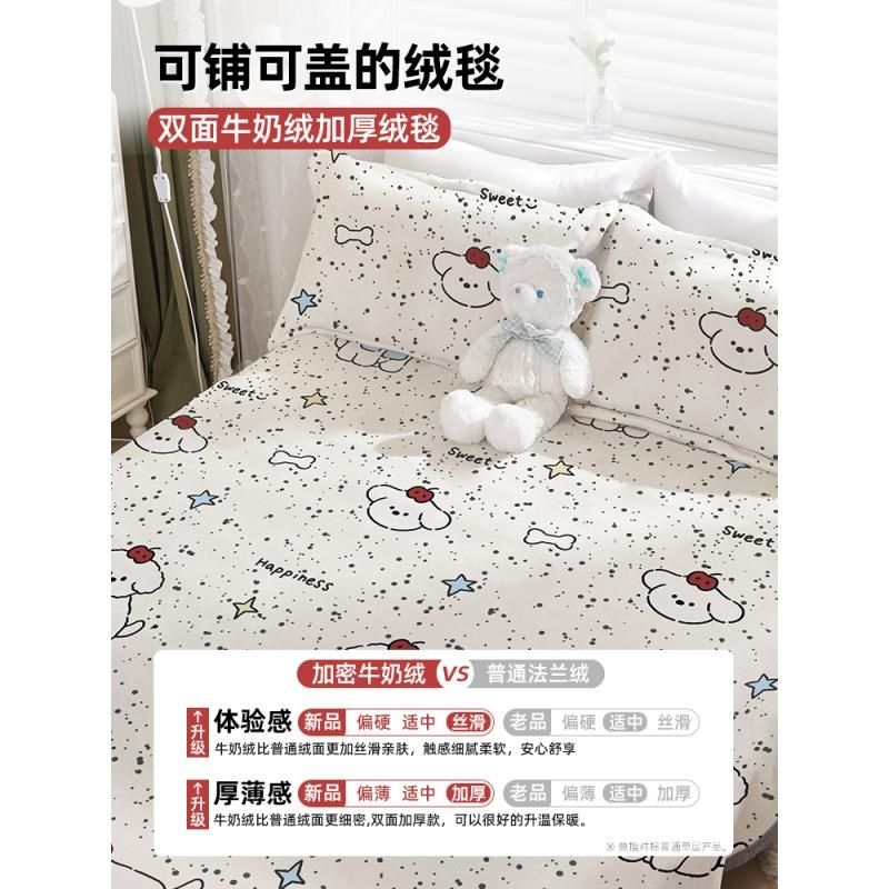 办公室午睡毯加厚披肩四季通用沙发E盖毯学生宿舍小毯子床上用铺,床上用品,休闲毯/毛毯/绒毯,淘宝优惠券,粉丝福利购,淘宝优惠卷