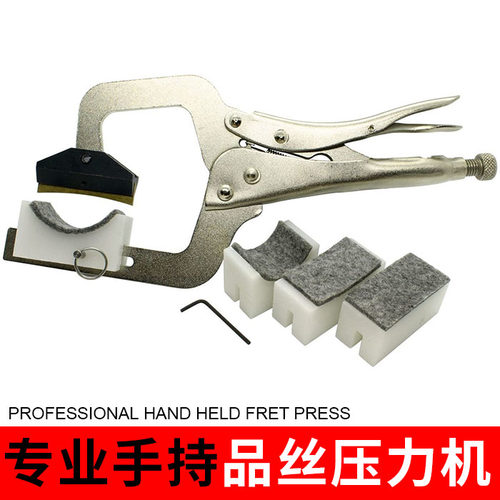 手工琴换品丝工具 吉他换品丝安装机J 制琴师专用维修工具组