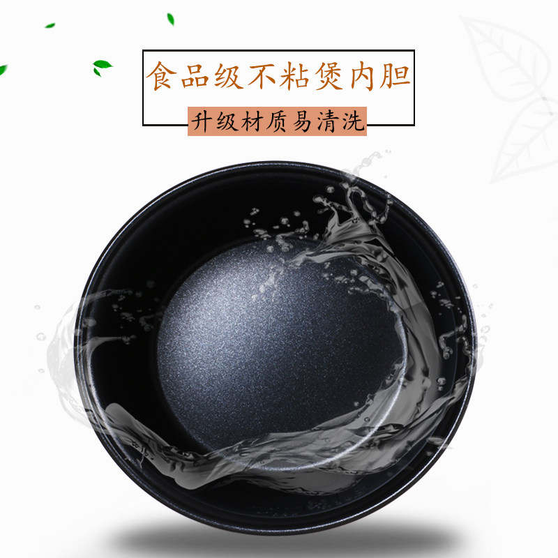 优雪智能迷你电饭煲内胆2n升YX-2040/YX-2040A/YX-2040B不粘锅内