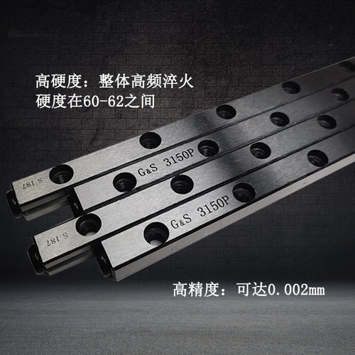 交叉滚子导轨 滚柱导轨3075/100 125 150 G175 保持架 V2/V3/V4/V