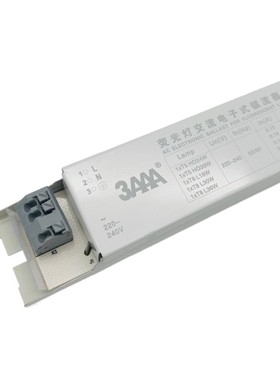 3AAA无频闪荧光灯管p电子镇流器18W/36W护眼拍照摄影品质专用驱动