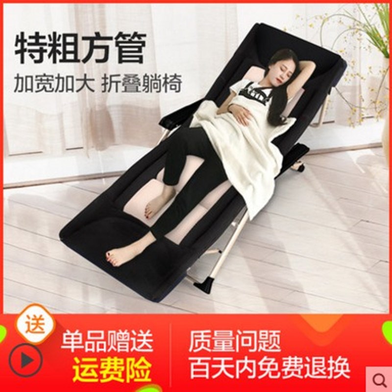 躺椅折叠午休椅折叠床单人午休y床办公室午休床沙滩椅阳台椅陪护