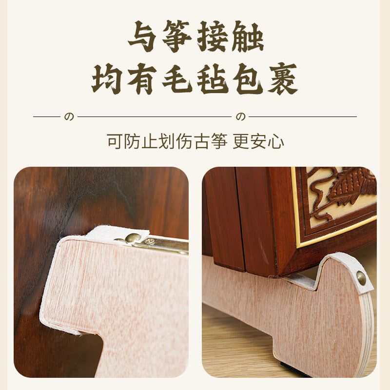 古筝专用站立支架立式落地琴架实木站立式古筝架S用于敦煌架子脚