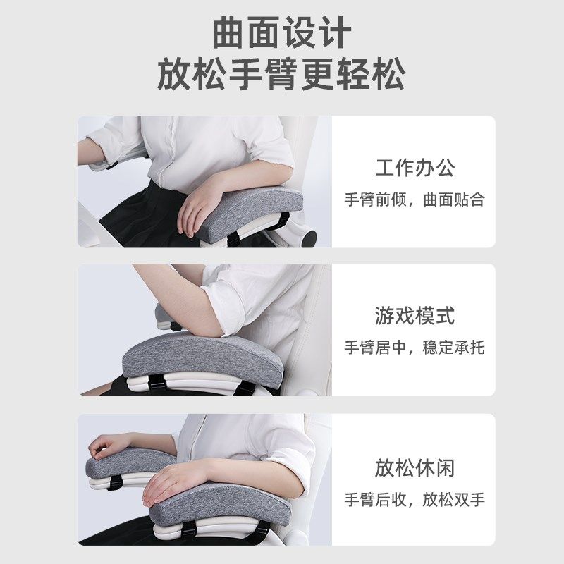 椅子扶手增高垫办公室电脑电竞z座椅手腕手臂手肘加高椅子把手软