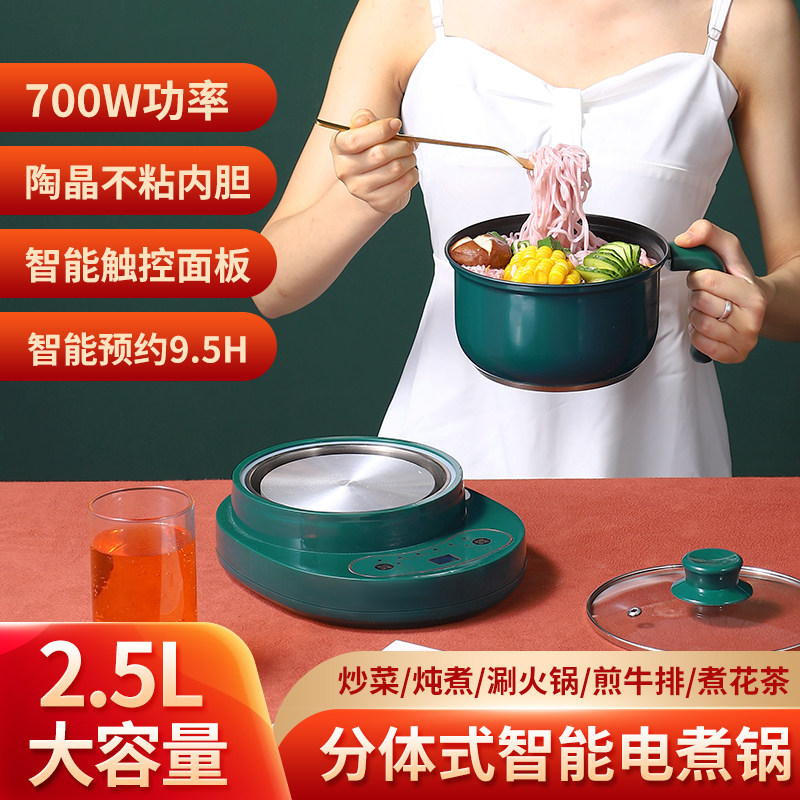 迷你电磁b炉家用小型电陶炉智能新款茶炉泡茶一人火锅多功能一体
