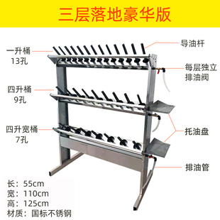 汽车维修机油回收架残余机油废油收集架壁挂式S收集器油架不锈钢