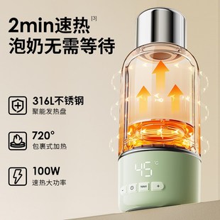 SnowBear小白熊恒温壶婴儿外出专用无线便携O式水杯保温调奶器冲